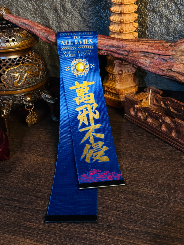 Taoist Evil-Dispelling & Protective Bag Charm